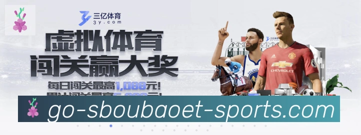 利记sbobet体育APP 封面图
