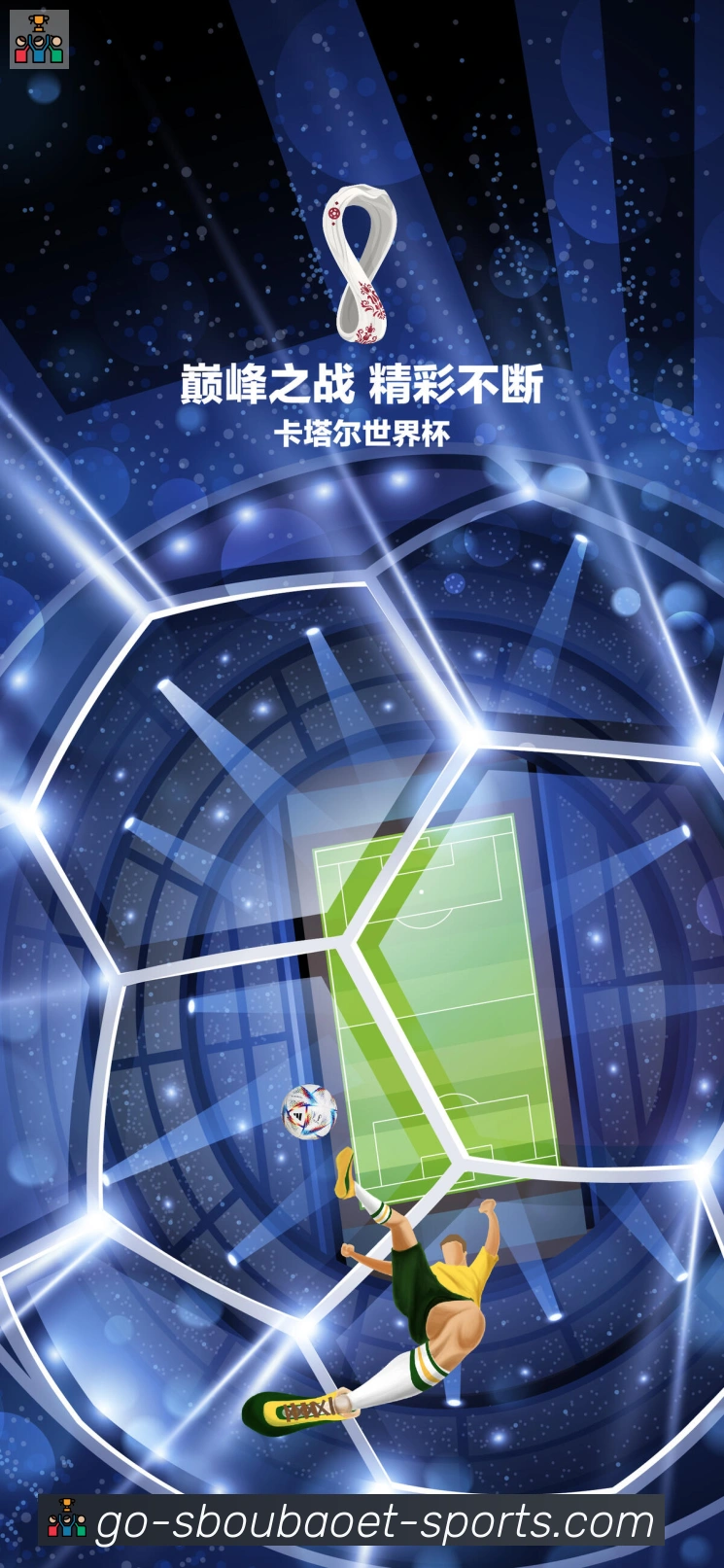 安全合规